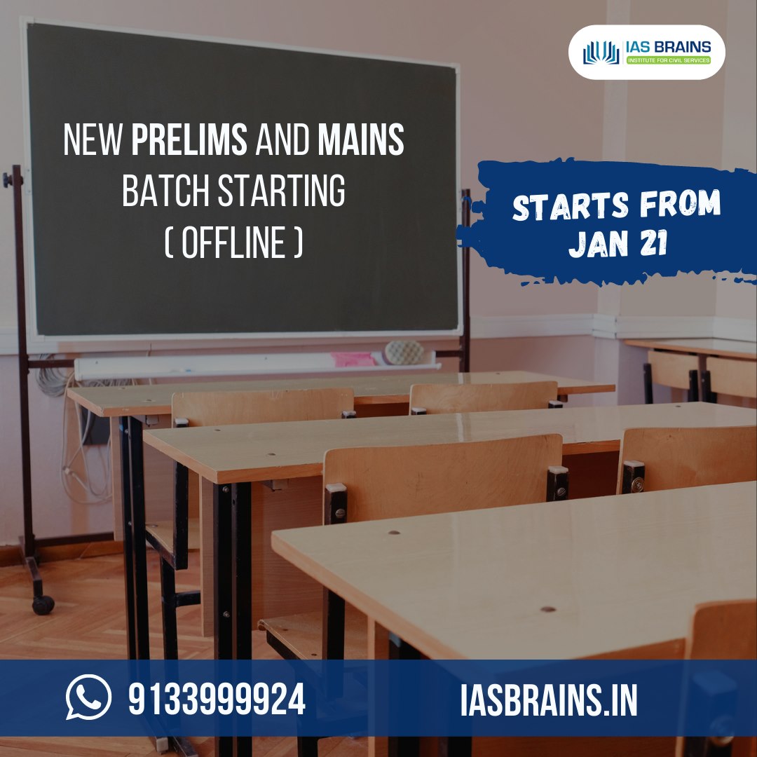 Ias Brains Gallery photo 3
