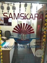Samskar IAS Academy Samskar IAS Academy photo 2