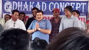 Dhakad Concept Dhakad Concept photo 1