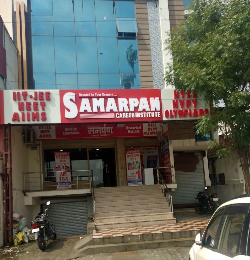 Samarpan Career Institute Samarpan Career Institute photo 5