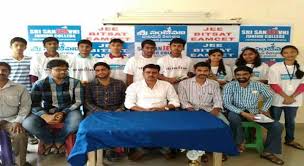 Sri Sanjeevni Junior College And Academy Pictures photo 2