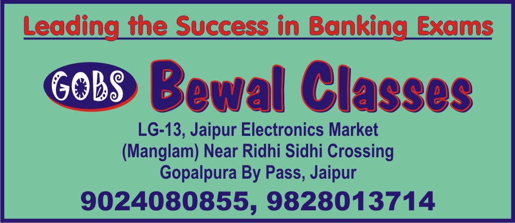 BEWAL CLASSES Pictures photo 2