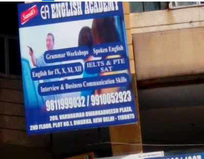 Samit’s English Academy Images photo 1