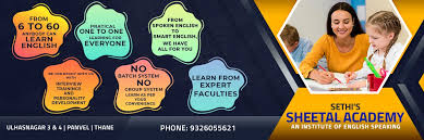 Sethi's Sheetal Academy Images photo 1