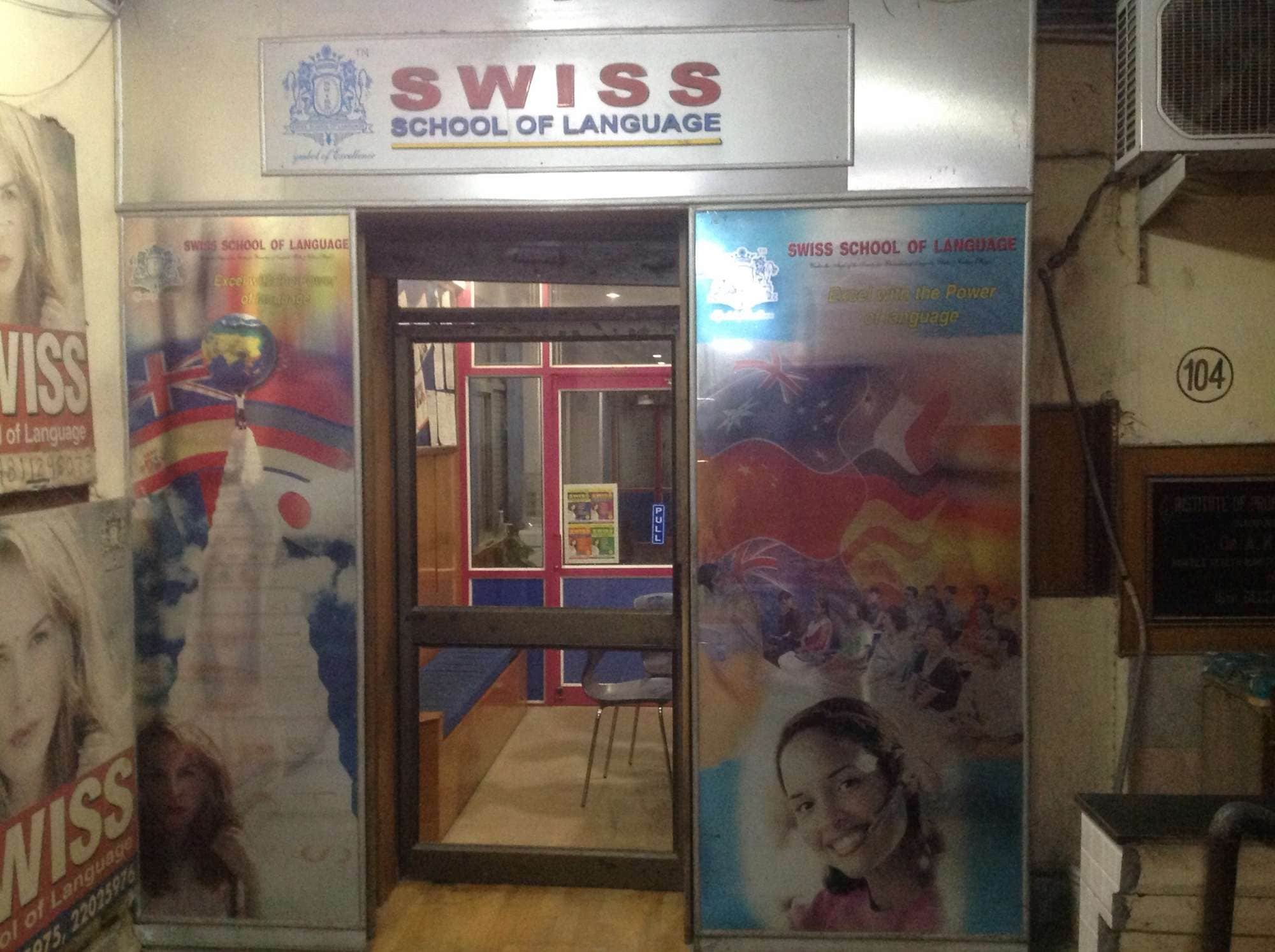 The German Language School Pictures photo 1
