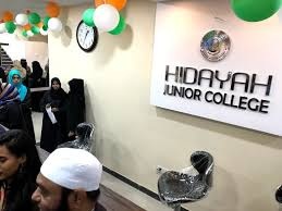 Hidayah Junior College Hidayah Junior College photo 3