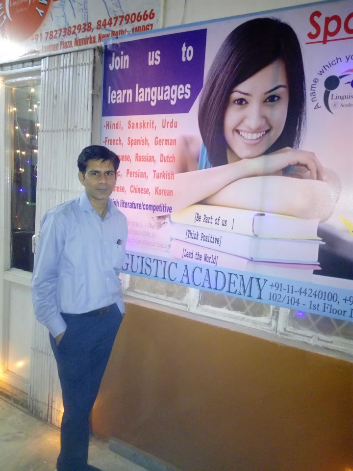 Linguistic Academy Pictures photo 1