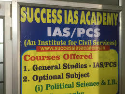 Success IAS Academy Success IAS Academy photo 2