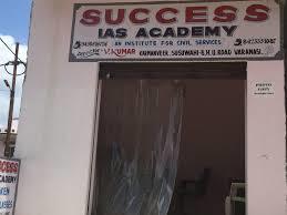 Success IAS Academy Success IAS Academy photo 4