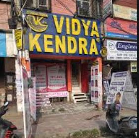 Vidya Kendra Images photo 1