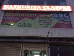 Mathuriya Classes Images photo 4