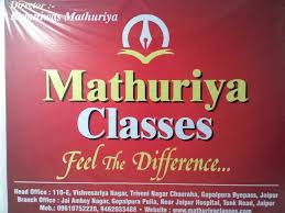 Mathuriya Classes Images photo 2