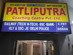 Patliputra Coaching Centre Pvt. Ltd. Images photo 4