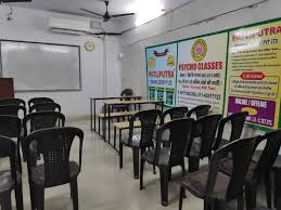 Patliputra Coaching Centre Pvt. Ltd. Images photo 3