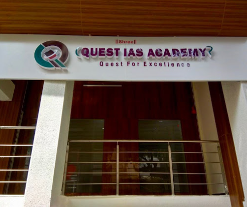 QUEST IAS Academy QUEST IAS Academy photo 6