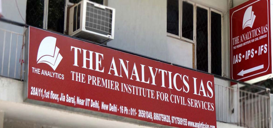 Analytics Ias Academy Analytics Ias Academy photo 1