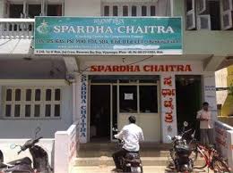 Sparda Chaitra Images photo 5