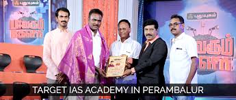 TARGET IAS ACADEMY Images photo 4