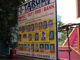 TARGET IAS ACADEMY Images photo 3