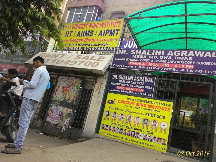 Baluja Institute of Technology And Management Pictures photo 1