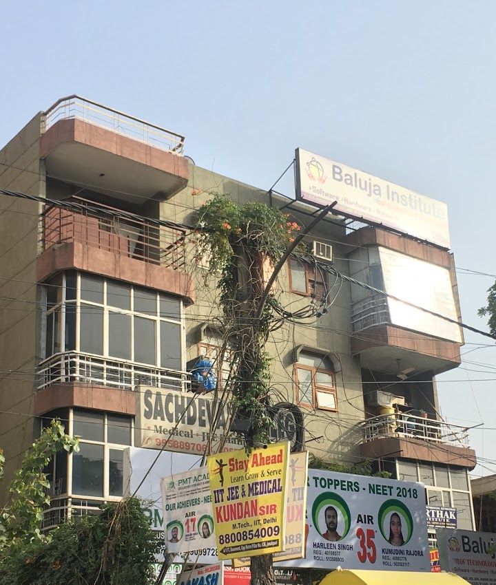 Baluja Institute of Technology And Management Pictures photo 2