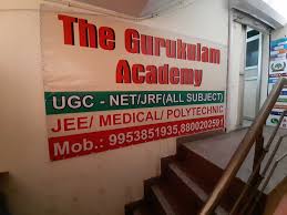 The Gurukulam Academy The Gurukulam Academy photo 4