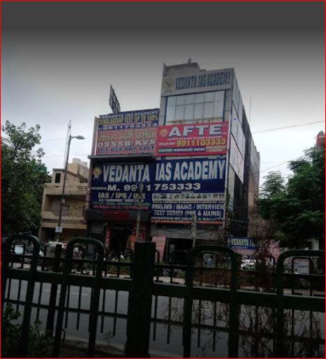 AFTE Institute Pvt Ltd Images photo 2