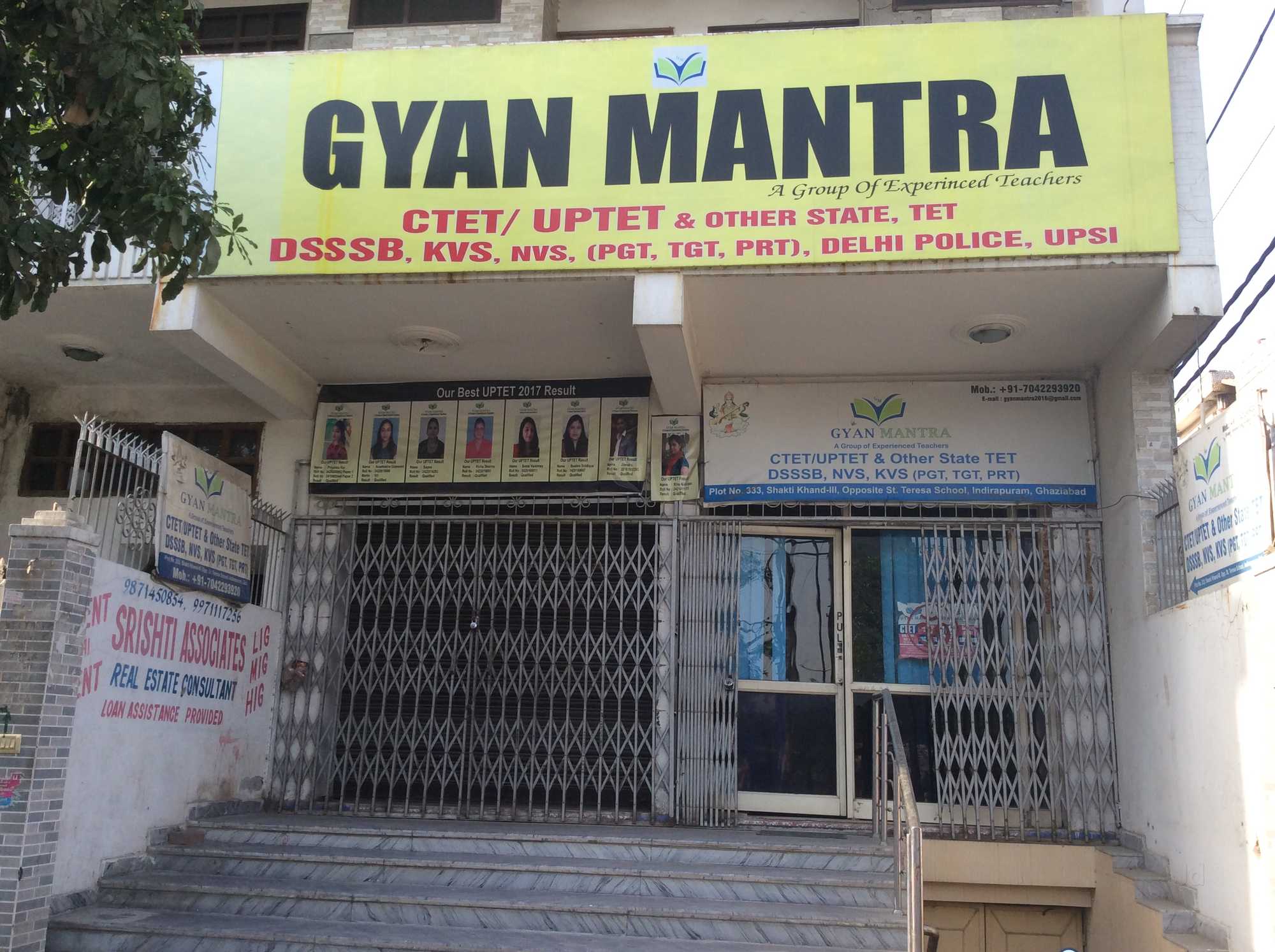 Gyan Mantra Gyan Mantra: Gallery photo 3
