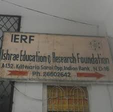Ishrae Institute Of Excellence Ishrae Institute Of Excellence photo 4