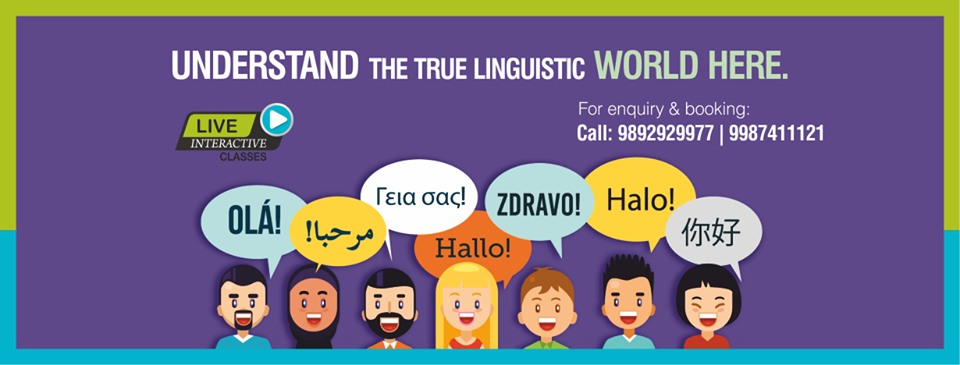 The Language Mall Images photo 2
