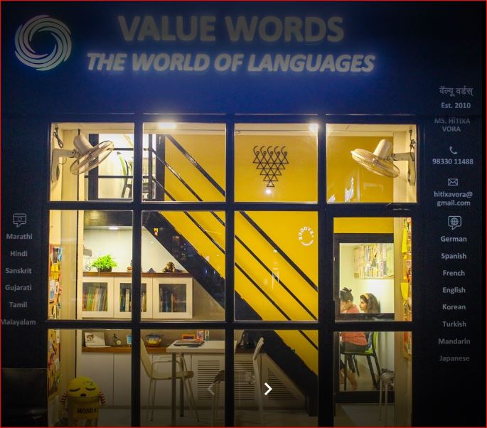 Value Words Images photo 2