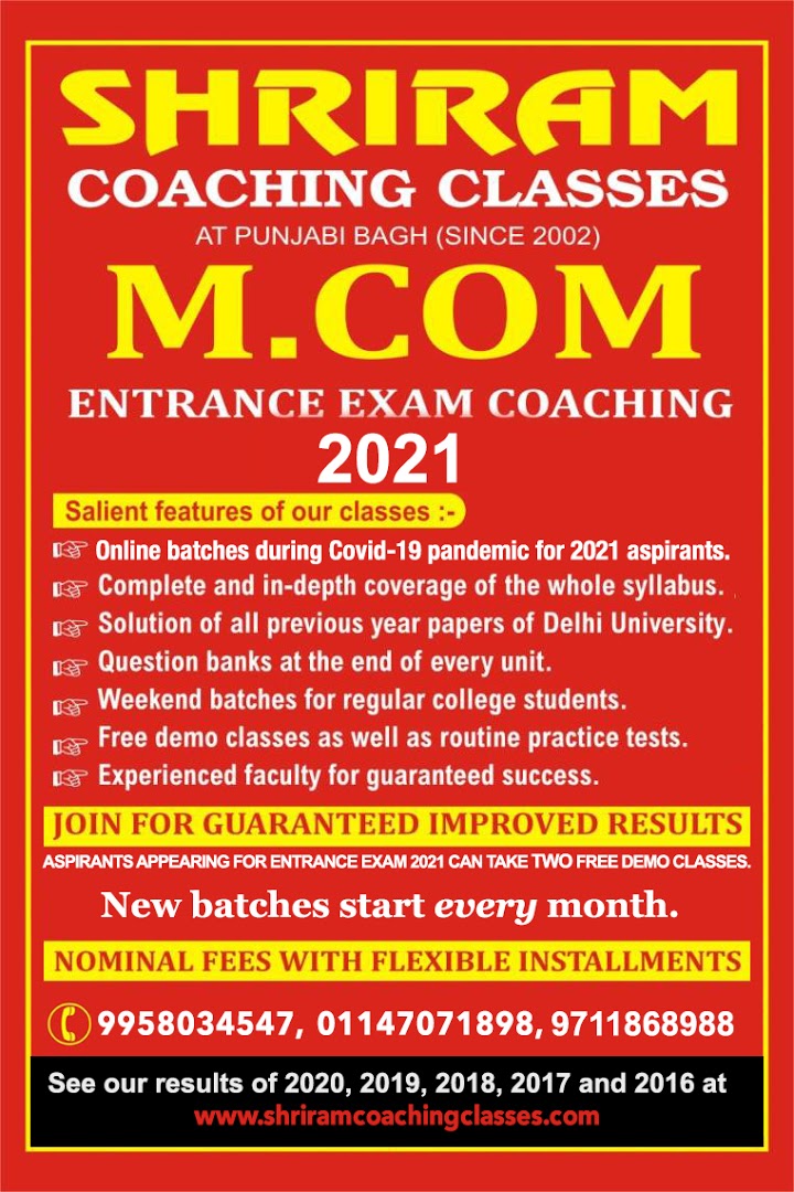 Shriram Classes Pictures photo 1