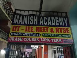 Manish Academy MANISH ACADEMY Premium Coaching Institute for IIT/Jee  photo 2