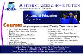 Jupiter Classes And Home Tuition courses photo 1