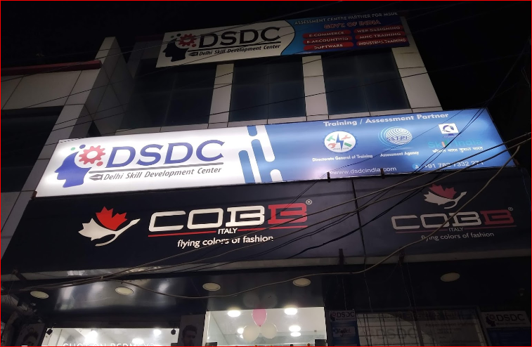 DSDC Delhi Skill Development Center: Gallery photo 3