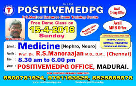 Positive Med PG Positive Med PG photo 3