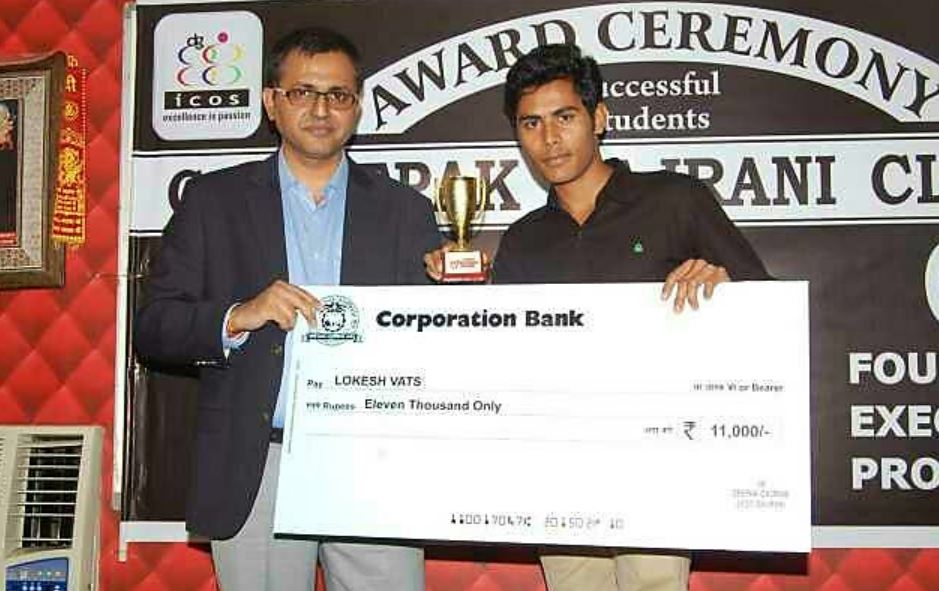 Deepak Gajrani Classes Deepak Gajrani Classes: Gallery photo 1