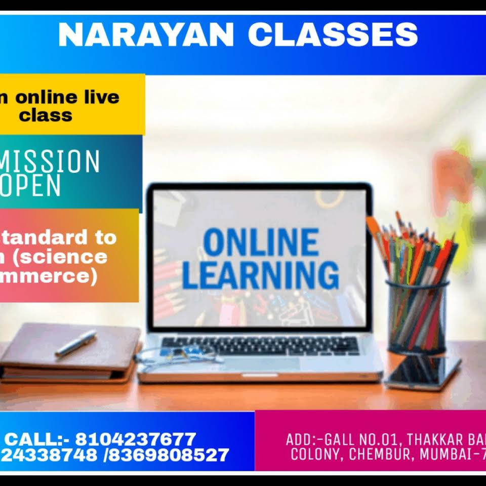 Narayan Classes Narayan Classes photo 2