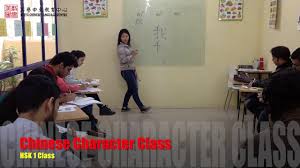 MeiYu Chinese Language Centre MeiYu Chinese Language Centre photo 2