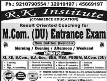 RKIFM Coaching Classes RKIFM Coaching Classes photo 1