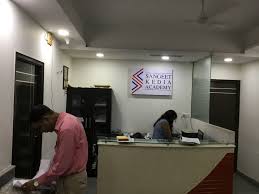 Sangeet Kedia Academy Images photo 4