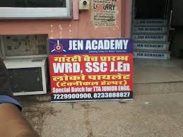 JEN ACADEMY Images photo 4
