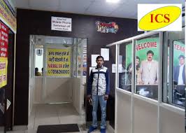 ICS COACHING CENTRE Images photo 1
