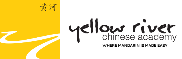 Yellow River Chinese Academy Yellow River Chinese Academy photo 1