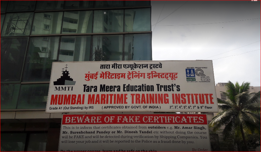 Mumbai Maritime Training Institute Mumbai Maritime Training Institute photo 4