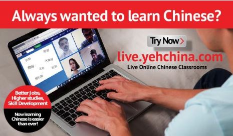 Yeh China Education Private Limited Yeh China Education Private Limited photo 1