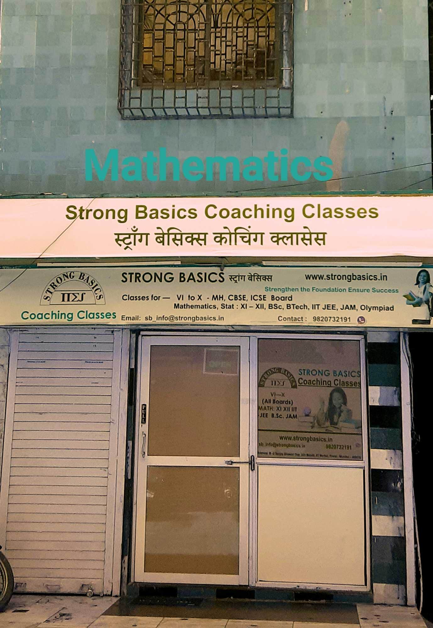Strong Basics building photo 1