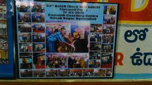 Ramaiah Competitive Coaching Centre Ramaiah Competitive Coaching Centre photo 2