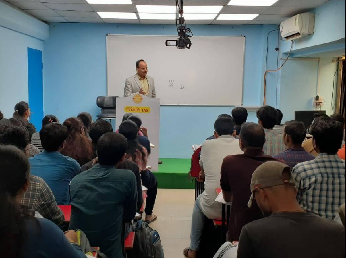 Patanjali IAS Classes Patanjali IAS Classes photo 1