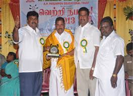Shree AP Pasumpo Educational Shree AP Pasumpo Educational Center Chennai: Gallery photo 1